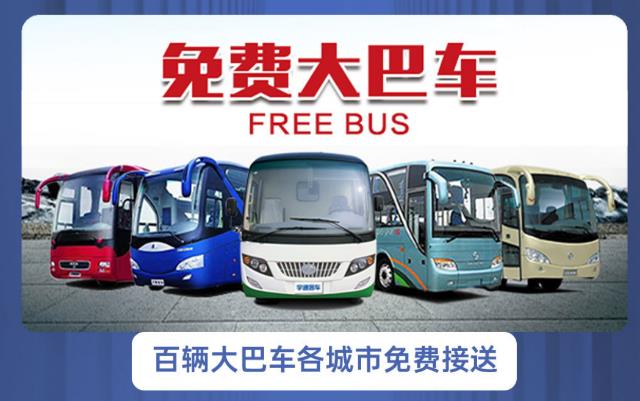 濟(jì)南建博會,濟(jì)南建材展會,2021濟(jì)南建博會,濟(jì)南門窗展會,濟(jì)南定制家居展