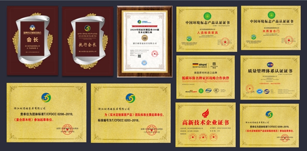 首造智能全屋定制推動(dòng)“高定”與“智能”深度融合