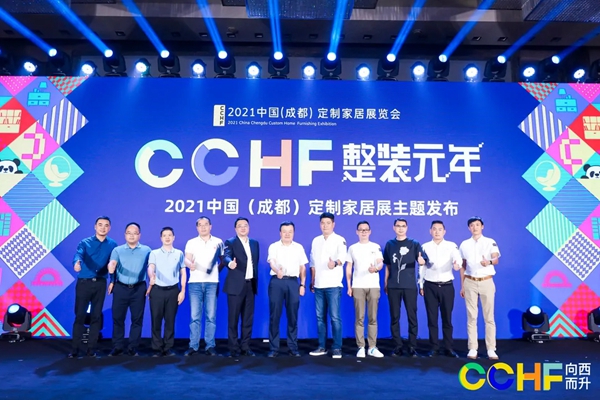 整裝元年,整裝大家居,全屋定制整裝