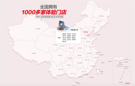 和京東“聯(lián)姻”后的尚品宅配 有何野心？