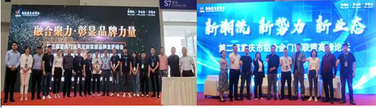 重慶定制家居展覽會