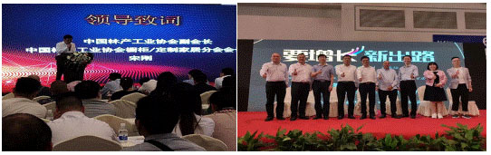 重慶建筑節(jié)能門窗幕墻及設備展覽會