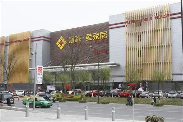 家居行業(yè)利潤(rùn)率最高的企業(yè)是誰(shuí)？高管年薪多少？