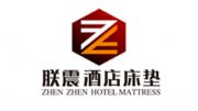 朕震酒店床墊