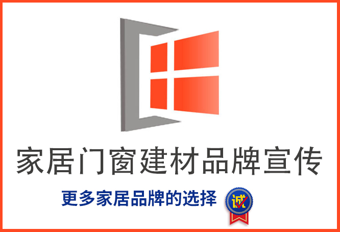 全屋定制網(wǎng)