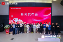 CIFF上海虹橋 | 四大“全面煥新” 領(lǐng)航家居消費(fèi)卓越未來(lái)