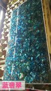 供應家具臺面電光寶石、極品藍翡翠大板