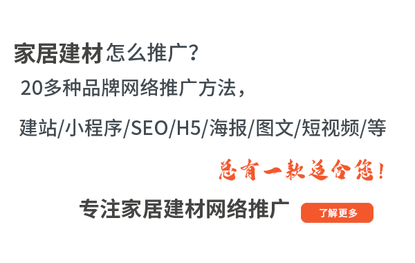 大家居分類信息網(wǎng)